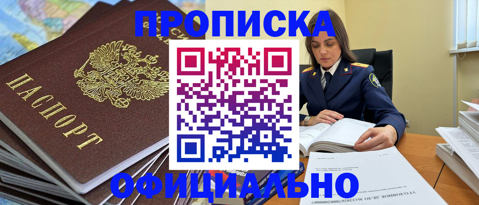 миграционный учет в Харабали