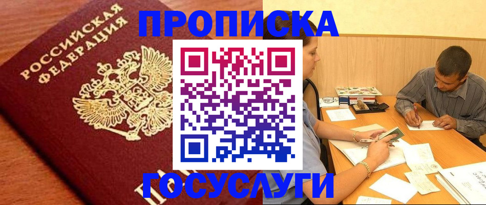 форма 3 в Харабали